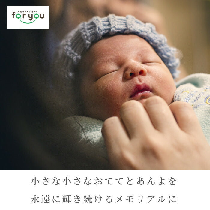 天使のゆりかごプレミアム■赤ちゃん 手形 足形 フォトフレーム 手形 足型 赤ちゃん ベビー メモリアル インク キット スタンプ 写真立て 出産内祝い 出産祝い 内祝い 出産 名入れ お返し ギフト 100日祝い ハーフバースデー 手足型