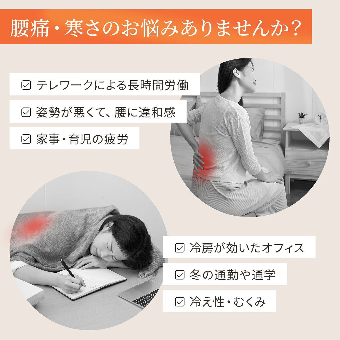 【腰・お腹・肩用】Tech Love 温熱シート