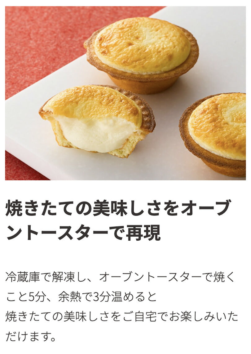 Kコンフェクト 焼きたてチョコチーズタルト 3個入×2個 セット 送料無料 焼きたてチーズタルト チョコチーズタルト 北海道  チョコ 人気 お土産 お取り寄せ スイーツ 新千歳空港 第1位 チーズムース クッキー 誕生日 個包装 贈り物 ギフト プレゼント 母の日