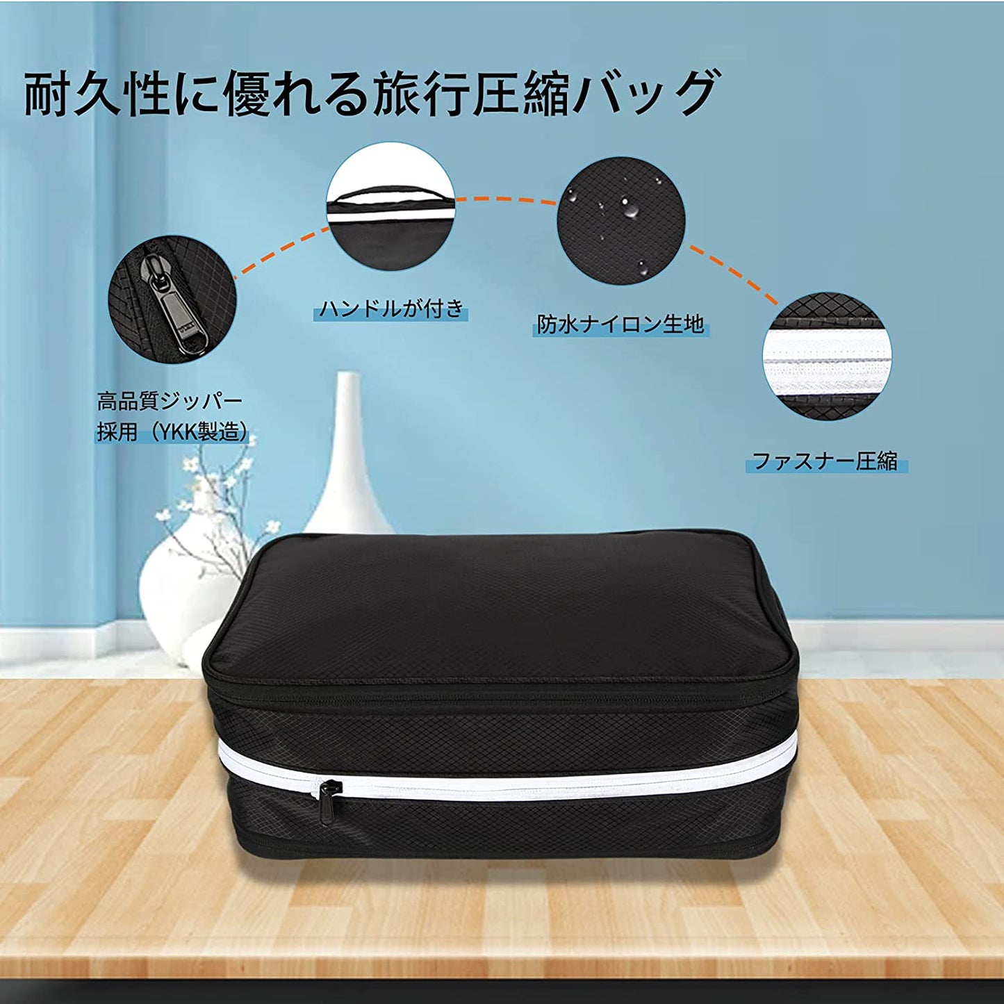 【２個セット・大容量１５L・高品質】圧縮バッグ
