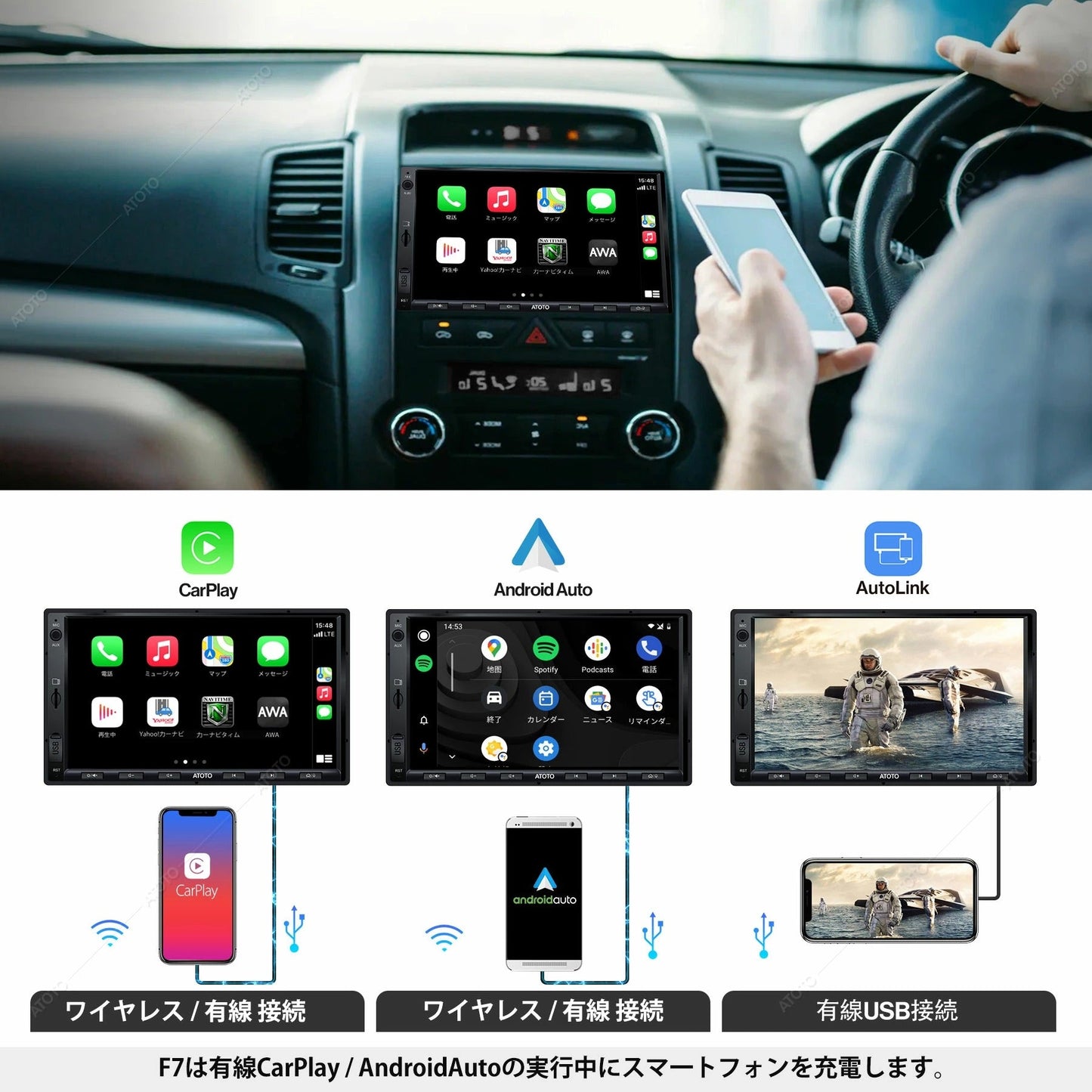 【ATOTO公式 F7G2A7XE-JP Extreme 7インチ カーナビ】atoto f7最新型カーナビ ダブルdin アダプティブ 2din タッチスクリーン carnavi ナビゲーション オーディオ一体型 ワイヤレス carplay ナビ Bluetooth みちびき対応 車載カーナビ カー製品 atoto f7 7inch カーナビ ナビ
