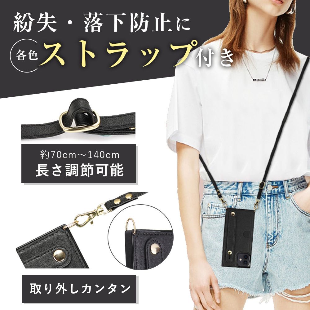 スマホケース iPhoneケース iPhoneXR レッド ショルダータイプ ベルト付き スマホケース