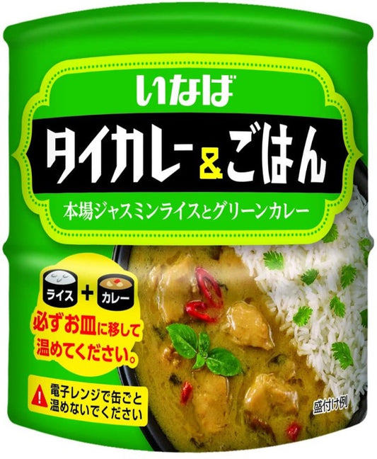 いなば タイカレー＆ごはん・ガパオ＆ごはん 各7個計14個