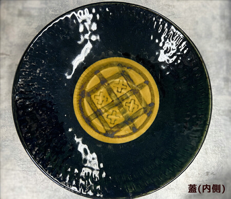 引出黒紋様6.0平蓋丼（直径18cm） 美濃焼 陶器 うなぎ 鰻 ウナギ 丼ぶり 蒲焼き 土用丑 本格的 業務用   陶器のふる里  trysユ