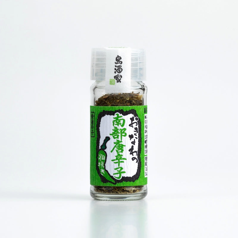 4個セット おきなわの南部唐辛子（青）