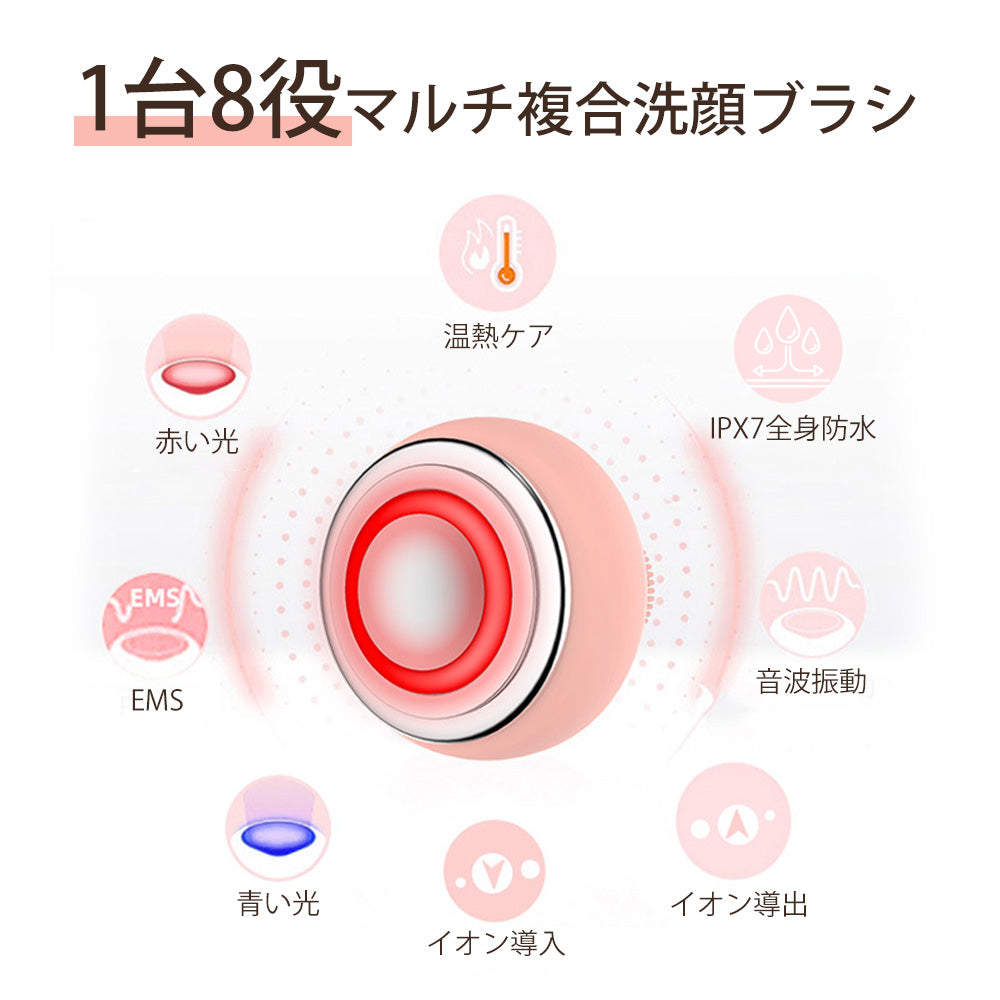 電動洗顔ブラシ 洗顔ブラシ 洗顔器 電動 防水 クレンジング 洗顔ブラシシリコン 温熱機能 お肌の引き締め 毛穴 ボディブラシ 角質 黒ずみ リフトアップ ウォッシュ 自宅エステ 美顔器 EMS美顔器 EMS 超音波 T字型美顔器 送料無料