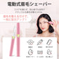 眉毛シェーバー フェイスシェーバー まゆげカッター 女性 メンズ 眉毛カッター レディースシェーバー 電動 顔そり 内刃水洗い可能 頬 脇 足 うぶ毛 産毛処理 マユコーム付き USB充電式 眉コーム付き 男女兼用 ピンク 送料無料