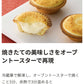 Kコンフェクト 焼きたてチョコチーズタルト 3個入×5個セット 送料無料 焼きたてチーズタルト チョコチーズタルト 北海道  チョコ 人気 お土産 お取り寄せ スイーツ 新千歳空港 第1位 チーズムース クッキー 誕生日 個包装 贈り物 ギフト プレゼント 母の日