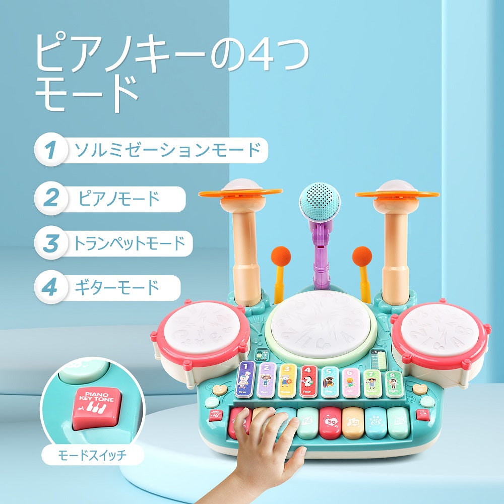 Cute Stone 5in1楽器玩具 楽器 おもちゃ 女の子 音楽 おもちゃ ピアノ ドラムおもちゃ ピアノキーボード ドラム 木琴 マイク2個 ドウムギター 多機能 音楽&ライト 音楽 玩具 知育玩具 男の子 電子 太鼓 鍵盤楽器の玩具 誕生日 子供 ギフト 贈り物 4歳 ６歳 ８歳 送料無料