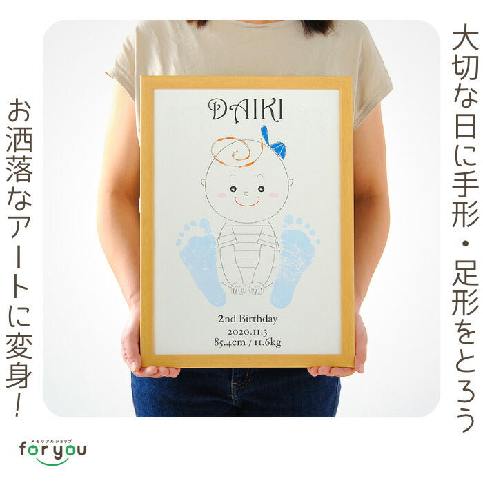 【今だけ！ポイント10倍】手形アート ギャラリーA3■手形 足形 アート 命名書 おしゃれ かわいい お祝い プレゼント ギフト 内祝い 両親 出産祝い 手形 足型 名入れ 名前入り 七五三  出産内祝い オーダーメイド 1歳 誕生日 2歳 3歳 メモリアルグッズ 手足型　手足形