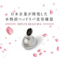 NIPLUX HEAD SPA（ブラック） 頭皮から引き上げる 頭皮マッサージ