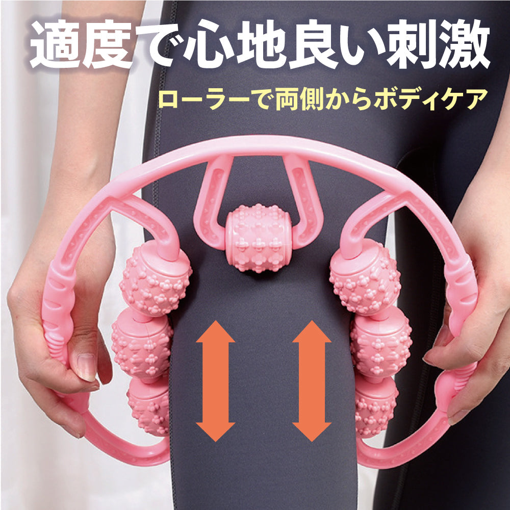 ボディ ケア 7 ローラー 筋肉 こり ほぐす プレゼント テレワーク フィットネス ふくらはぎ 太もも もも裏 むくみ リンパ 血行 促進ランニング スポーツ 筋膜 リリース 脚 足 腰 腰痛 美脚 フィットネス ヨガ マッサージ