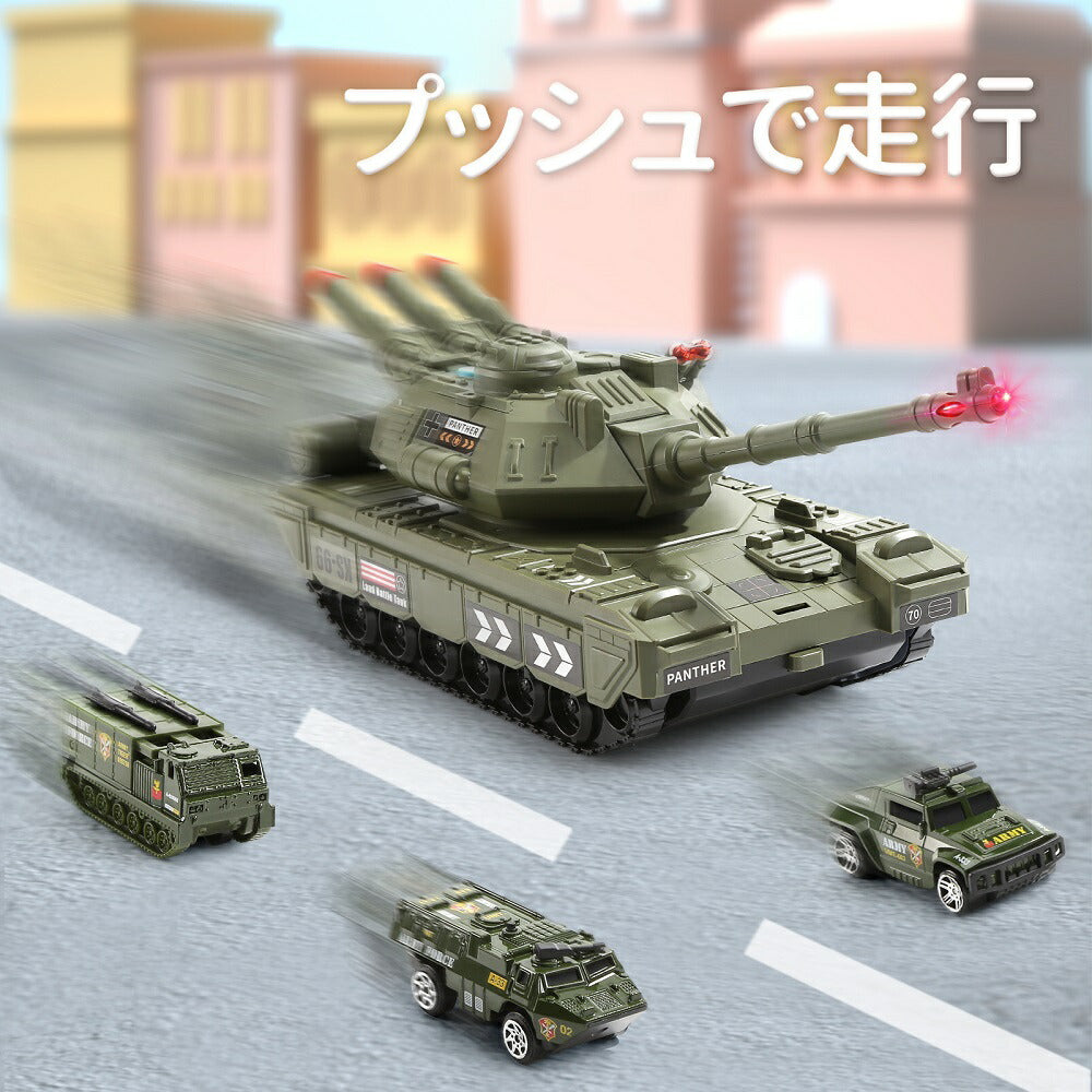 Cute Stone 戦車 2in1 おもちゃ 子供 タンクおもちゃ 軍用車両 室内遊び おままごと 収納式 タンクモデル ミニカー 合金製 自動発射 32点セット 音楽付き 戦車コレクション 自衛隊 軍事車両 ヘリコプター ごっこ遊び 人気 プレゼント 小学生 男の子 ギフト 送料無料