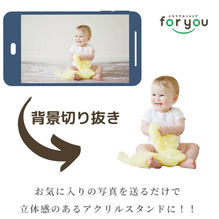 はい ポーズ■写真 プリント 母の日 父の日 オリジナル フォト プリント オーダーメイド アクリルスタンド 敬老の日  名入れ メモリアル 赤ちゃん 七五三 記念 ペット 犬 猫 出産祝い 出産内祝い 内祝い おしゃれ かわいい プレゼント