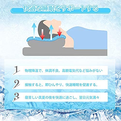 2枚セット ひんやり 枕
