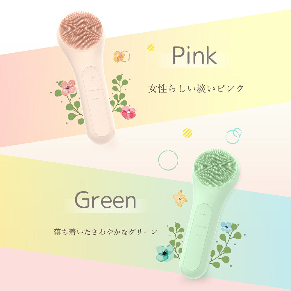 （Green）NIPLUX BEAUTY PETIT CLEANSE プティクレンズ
