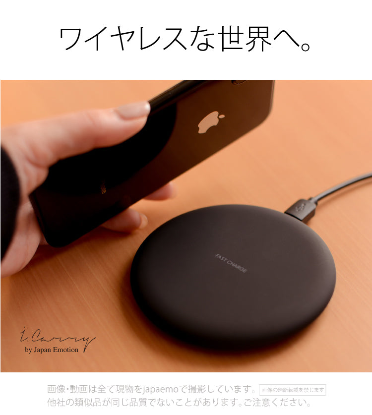 当店限定 （ホワイト）頑丈USB iPhoneX ワイヤレス充電 急速充電 iPhone 無線充電器 置き型 17-bat13