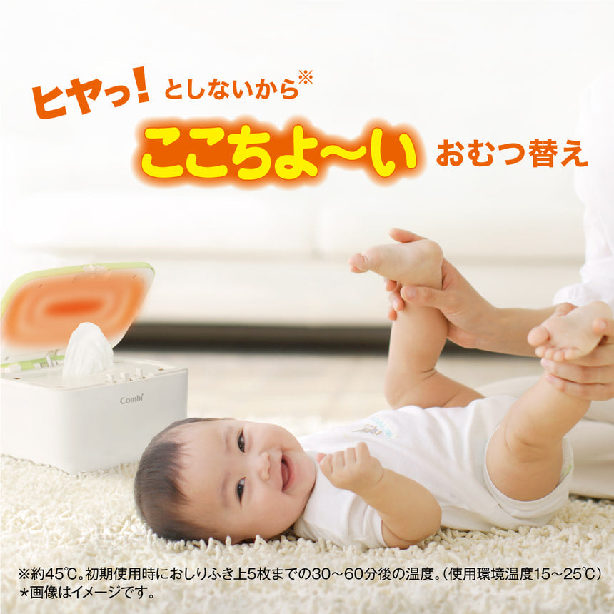 クイックウォーマーコンパクト（ミルキーグリーン）【リリースSALE】【ゲリラセール】