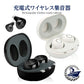 bestanswer 充電式ワイヤレス集音器 Life-009 ブラック