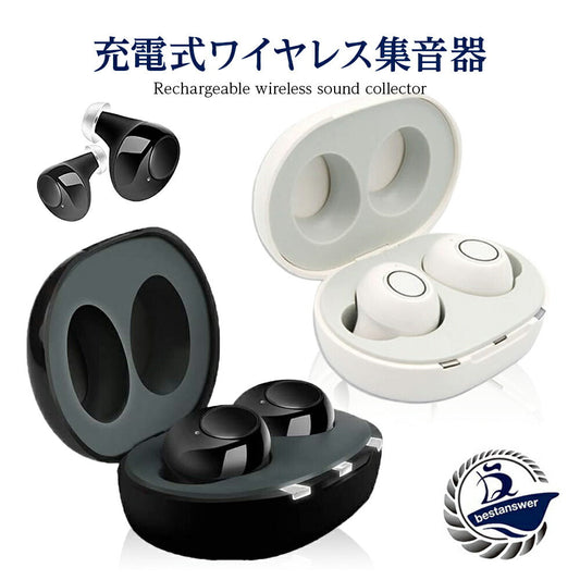 bestanswer 充電式ワイヤレス集音器 Life-009 ブラック