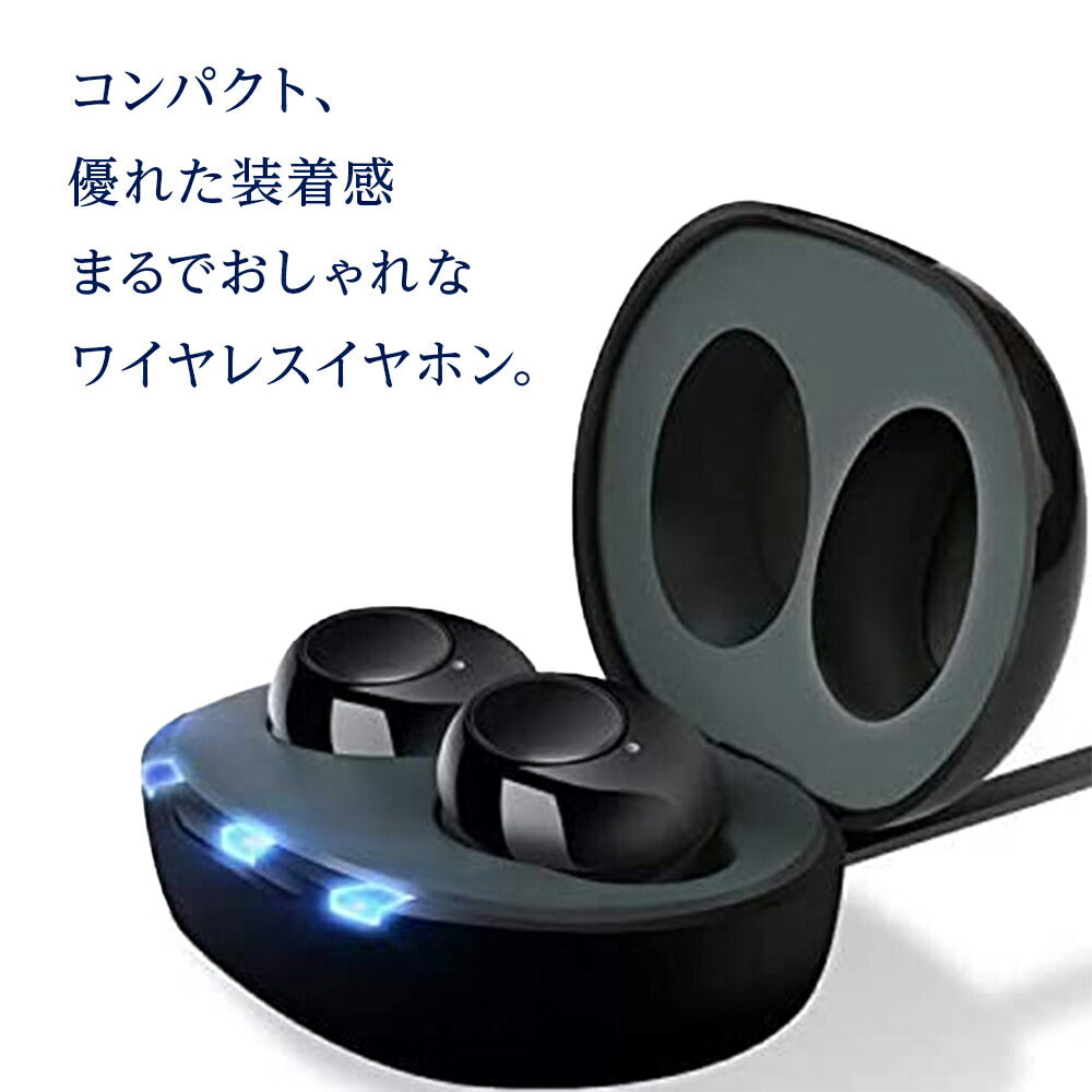 bestanswer 充電式ワイヤレス集音器 Life-009 ホワイト
