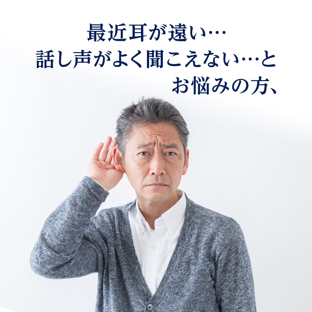 bestanswer 充電式ワイヤレス集音器 Life-009 ホワイト