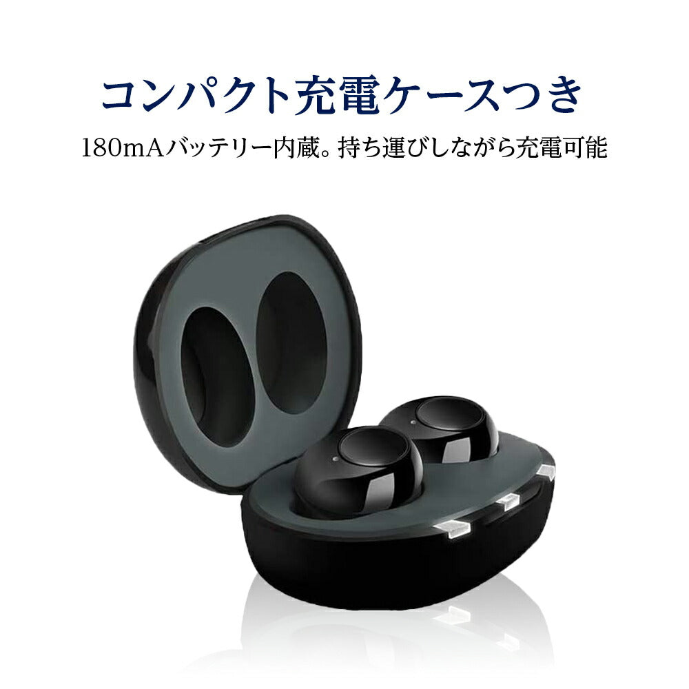bestanswer 充電式ワイヤレス集音器 Life-009 ブラック