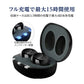 bestanswer 充電式ワイヤレス集音器 Life-009 ブラック