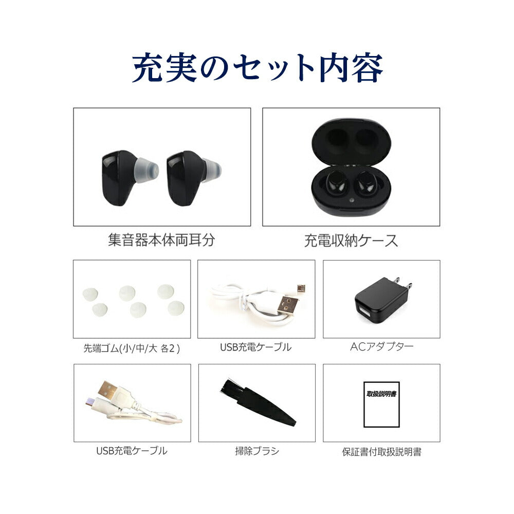 bestanswer 充電式ワイヤレス集音器 Life-009 ブラック