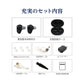 bestanswer 充電式ワイヤレス集音器 Life-009 ホワイト