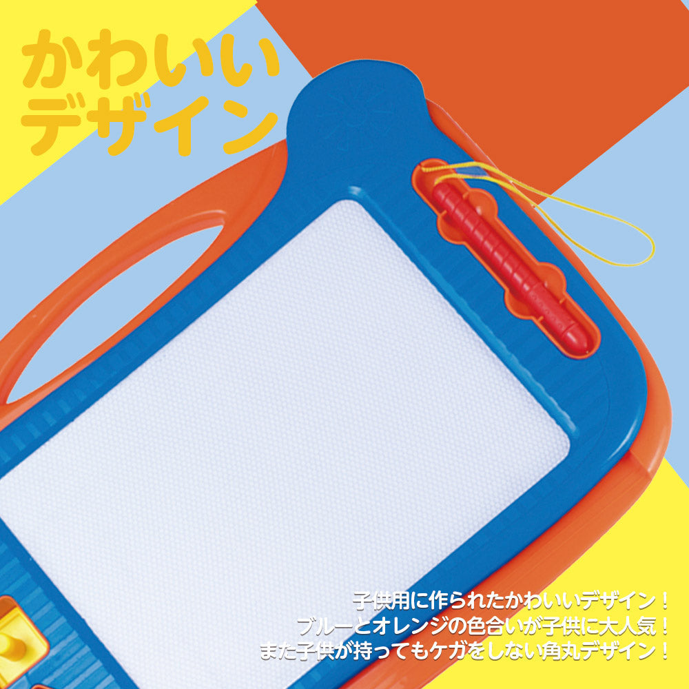 わくわくカラフルお絵かきボード スタンプ付き【RSL】