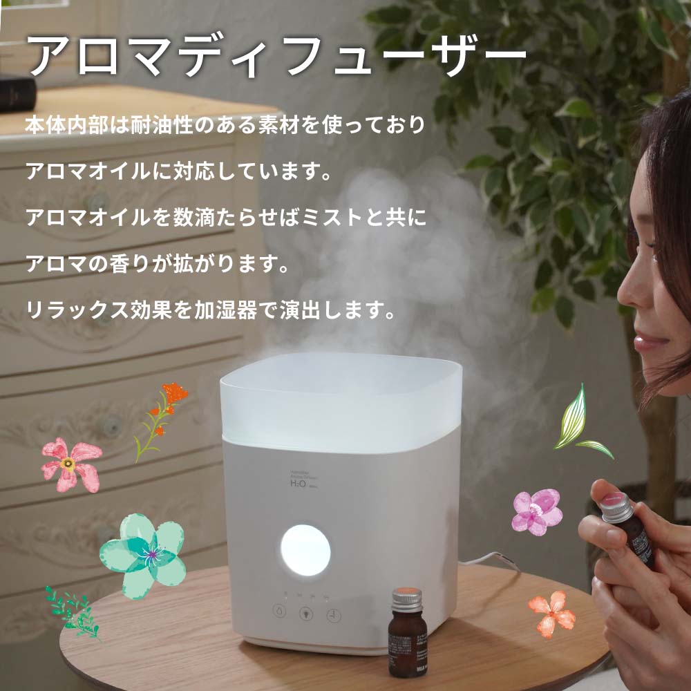 超音波加湿器 wacca(輪っか) 超音波式 加湿器 ホワイト ナイトライト付き アロマディフューザー