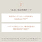 【3本セット】Le ment(ルメント)　リペア　ミルク ヘアミルク アウトバストリートメント 洗い流さないトリートメント