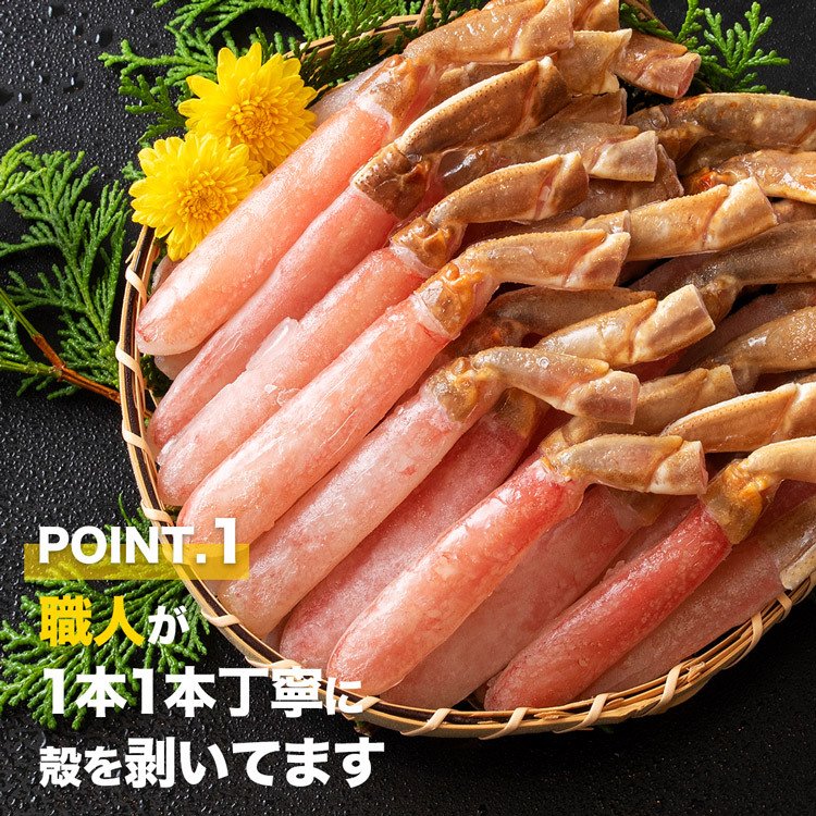 【5人でシェア買いでお得】最安値挑戦！訳ありずわい蟹ポーション メガ盛り2kg ミニサイズでのお届け！ かに カニ 蟹 送料無料 お取り寄せグルメ 食品 ギフト 海鮮