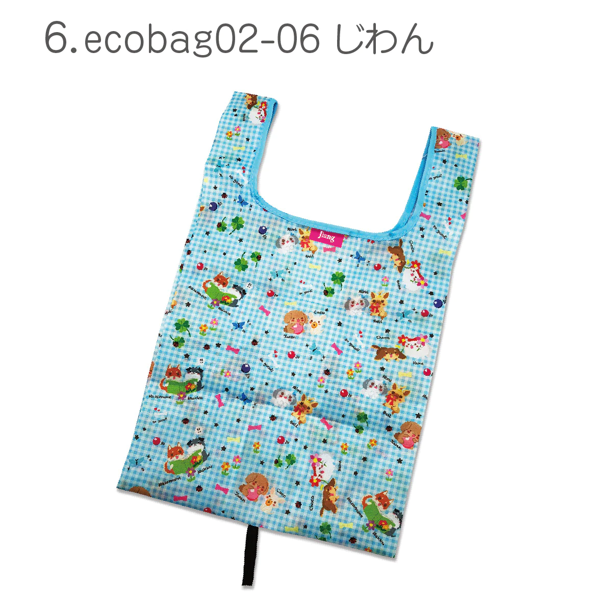 エコバッグ コンビニサイズ コンビニ バッグ マチ広 折りたたみ コンパクト ミニランダム 2個セット マチ コンビニバッグ おしゃれ レジバッグ 弁当 おにぎり 海苔 ブランド  ecobag02