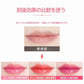 色番タイプA #125  alittlemore厳選・SNS話題沸騰千人千色リップ リップバーム 3g リップクリーム 保湿 変色 リップグロス リップ 口紅