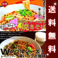 【最安値挑戦祭】濃厚Wソース 焼きそば お取り寄せ 本場九州 細麺タイプ 6人前セット ノンフライ ストレート麺 メール便商品 お試しグルメギフト