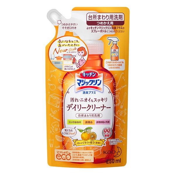 【おまけ付き！】キッチンマジックリン 消臭プラス 詰め替え 250ml