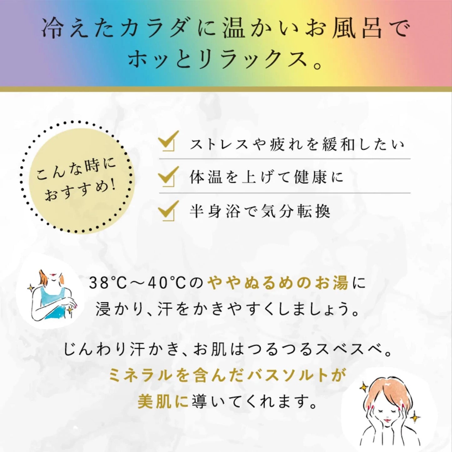 【箱なしバラ売りおまけ付き！】お塩のお風呂 汗かきエステ気分 分包 アソート 入浴剤 塩 ソルト