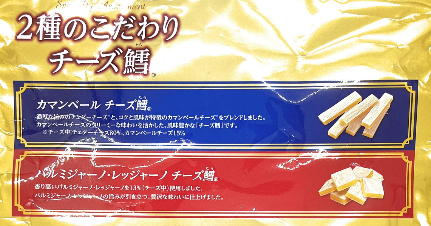 お試し なとり 2種のこだわりチーズ鱈 5袋 おつまみ