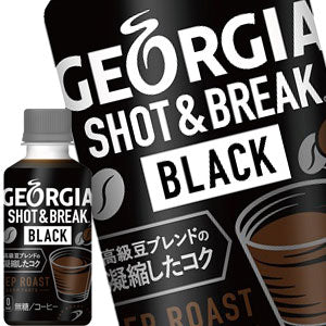 コカコーラ ジョージア ショット＆ブレイク 微糖 195mlPET×72本［30本×3箱］［賞味期限：4ヶ月以上］［送料無料］【2〜3営業日以内に出荷】