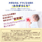 妊活プロテイン 600g 産婦人科医師監修 プレコンセプションケア  Korede(コレデ)
