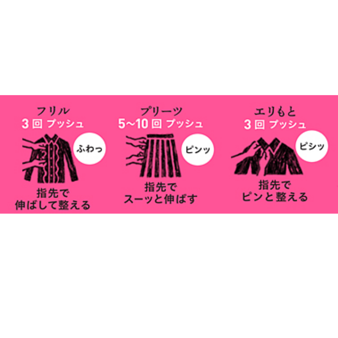 [8点]花王　エマールカタチメイクミスト　本体【エコ得】