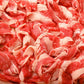 【100gあたり195円】国産 九州産 牛コマ切り落とし 4kg（1ｋｇ×4ｐ） 北海道と沖縄を除き 【送料無料】【7月肉の日】