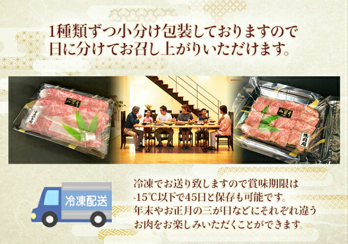 600gセット 3〜4人前 仙台牛 数量限定 断然お得な福袋！