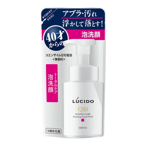 【おまけ付き！】LUCIDO（ルシード）洗顔料 泡洗顔 トータルケア 詰め替え 130ml マンダム
