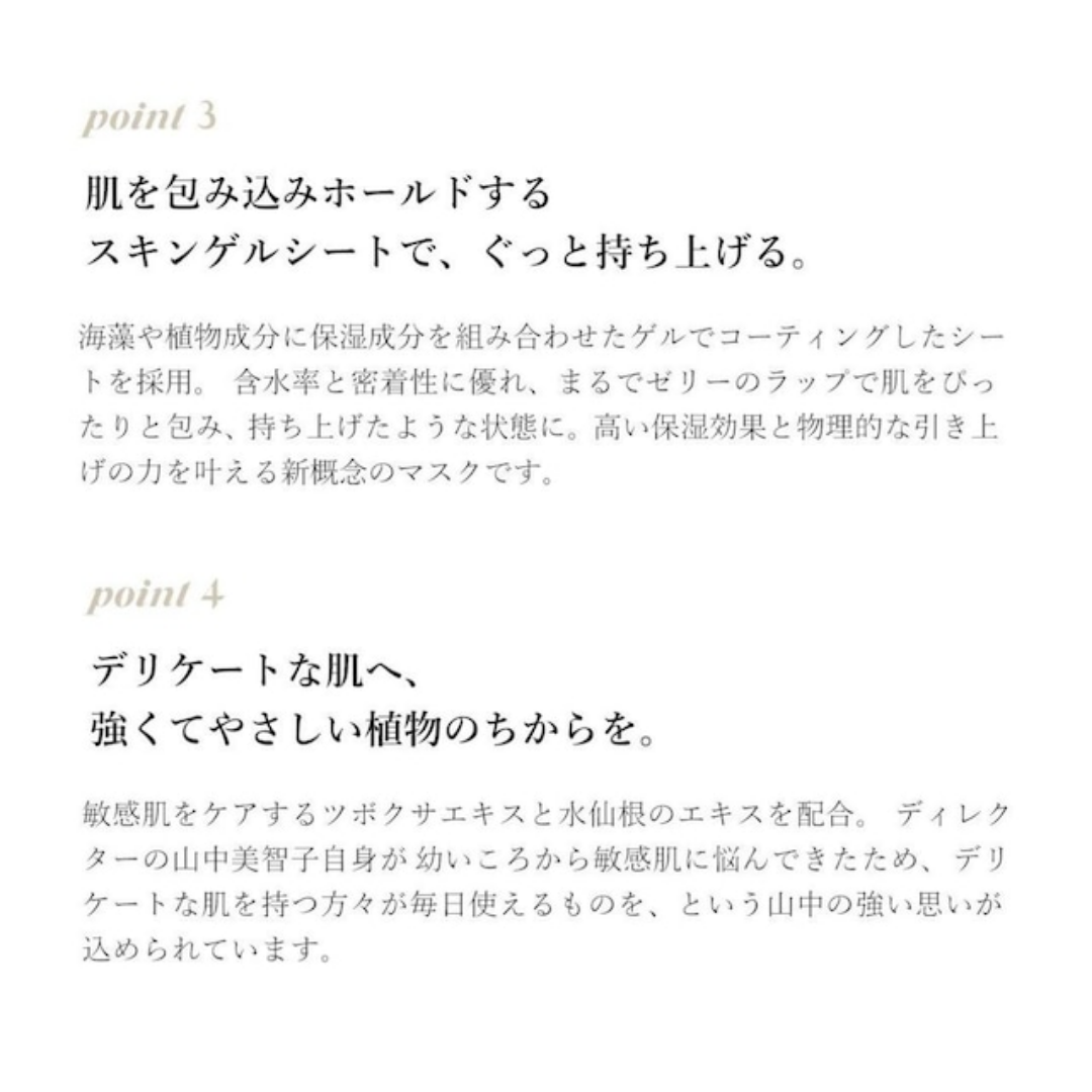 ［1点］favs フェイスマスクシート 5枚入り