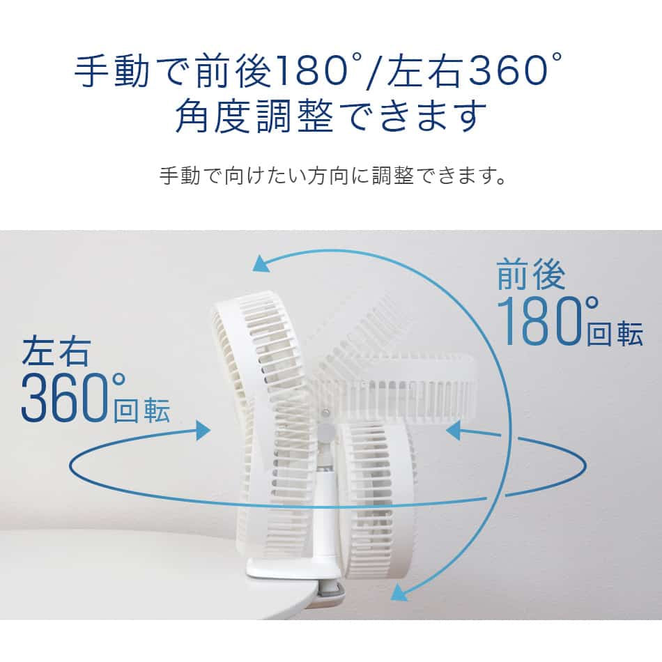 【超シェア買い祭】扇風機 クリップ 首振り 卓上扇風機 スタンド式 吊り下げ式 風量3段階 クリップ 小型 壁掛け式 卓上 自動首振り usb クリップファン コードレス ミニ扇風機 充電式 卓上 静音 コンパクト 小型ファン 壁掛け ミニ扇風機 携帯扇風機 小型 アウトドア