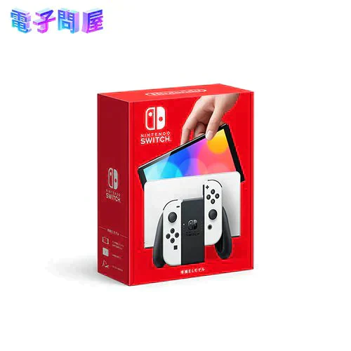 任天堂 Nintendo Switch ニンテンドースイッチ本体 有機ELモデル Joy-Con(L)/(R) ホワイト HEG-S-KAAAA 4902370548495