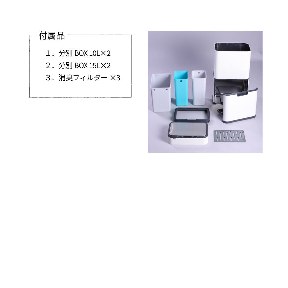 FLOAD 除菌＆消臭が出来る自動開閉式ゴミ箱